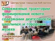 Файдалы белемнәр алуда китапханәнең мәгълүмат ресурслары роле (18+)