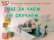 Өлкәннәр көненә бәйрәм кичәсе (18+)