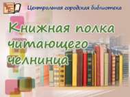 Көз айларында иң күп укылучы китаплар