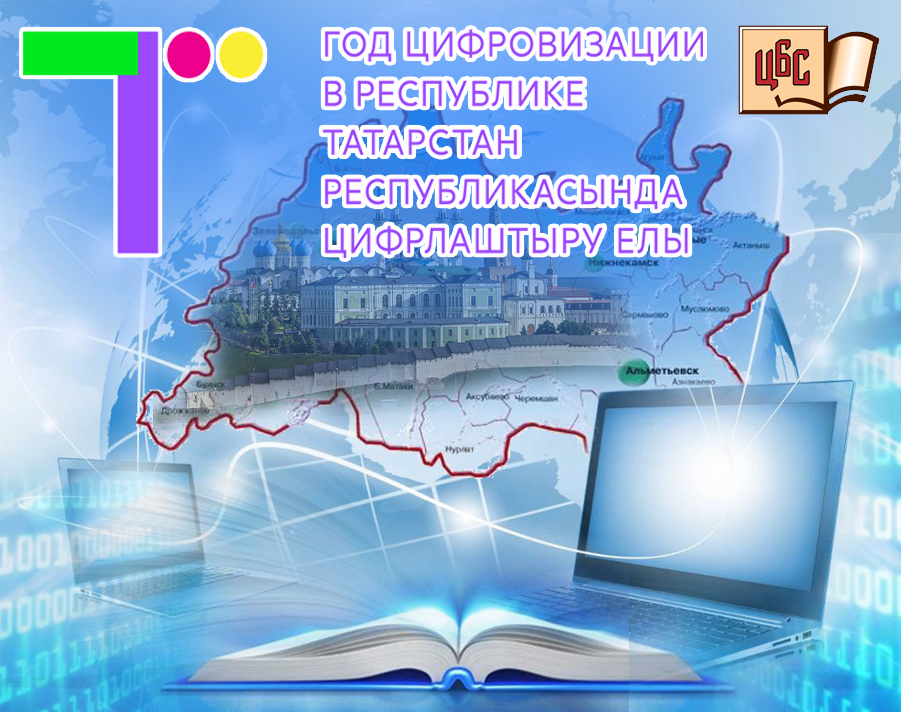 На этой страничке нашего сайта Вы найдете информацию для безопасной работы в Сети Интернет                     	