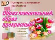 Анонс! «Ветеран» клубында очрашу (18+)