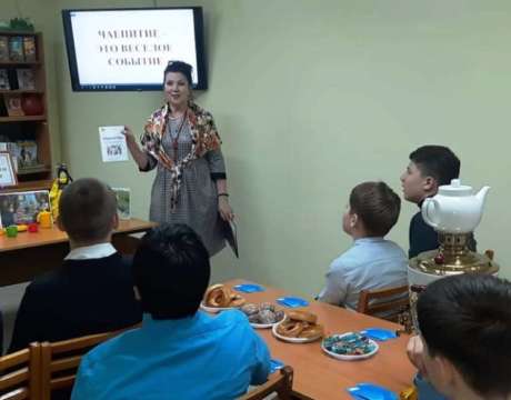 23ф. Познавательный час о традициях чаепития в России Чаепитие – это веселое событие (3)
