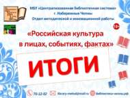 Поздравляем победителей профессионального конкурса (18+)