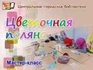 Лучший подарок (6+)
