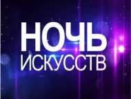 «Сәнгать төне» кысаларында китапханәнең төрле мәйданчыкларында мавыктыргыч чаралар уздырылды (6+)