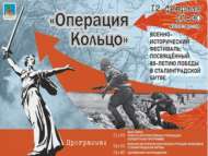 В Набережных Челнах пройдет военно-исторический фестиваль (0+)