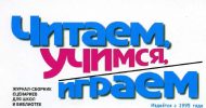 Творческие конкурсы для библиотекарей (18+)
