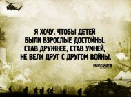 Поэт Расул Гамзатов. 100 лет со дня рождения.