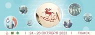 Международный фестиваль-конкурс «Устами детей говорит мир» – 2023!