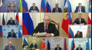 Федеральный социальный обзор «Органы власти — населению страны»