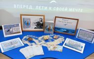 Литературный час «Лети к своей мечте…» (12+)