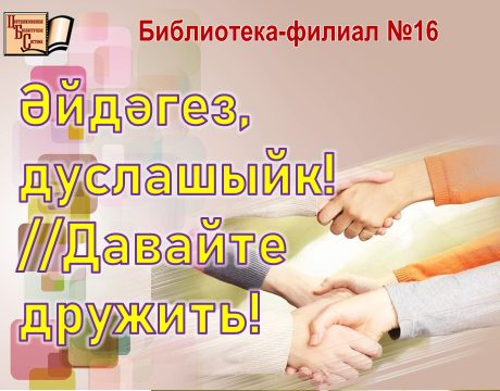 тухляк фото