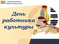 Поздравляем! (18+)