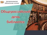 Поздравляем!