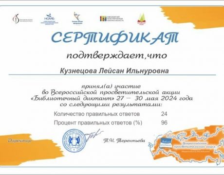 Результат – 252050086