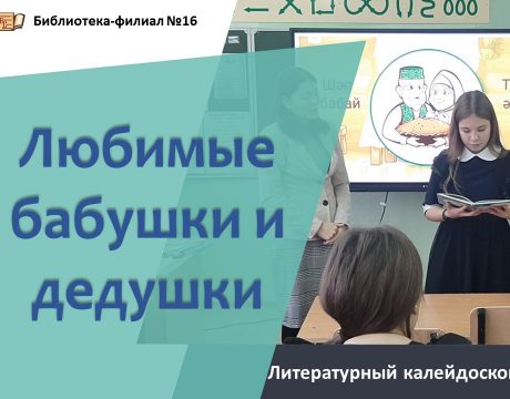 5нцы