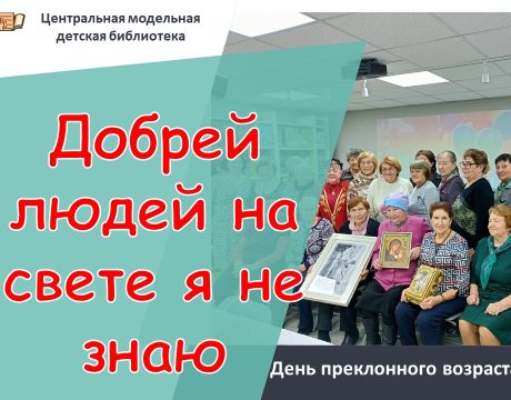 дентаппреклонноговозораста