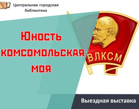 космосоала