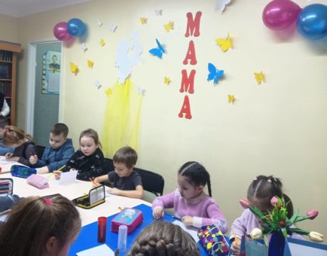 3ф. Утренник Мамино сердце (3)