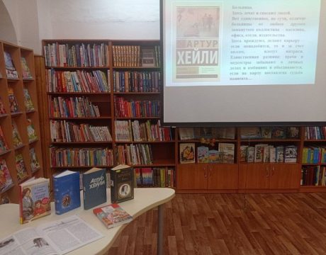 книгиопрофессиях2