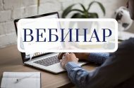 Делимся опытом (0+)