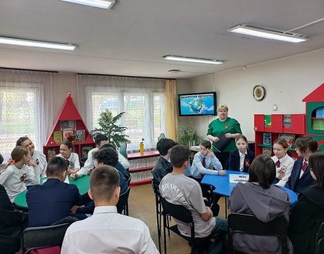 10ф. Познавательная игра-путешествие «Экологическая кругосветка»
