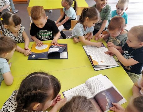 10ф. Познавательная программа «Космос — это интересно!».Знакомство с книгами