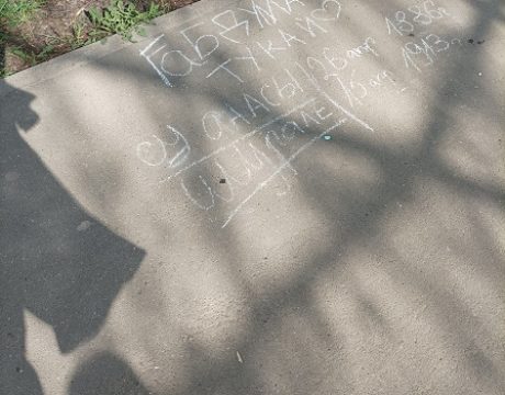 13 ф. 23.04.2025 Лит.час Читаем Тукая 6