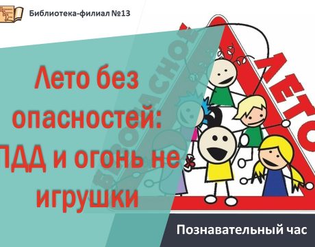 13ф