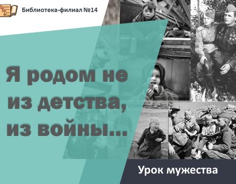 14ф