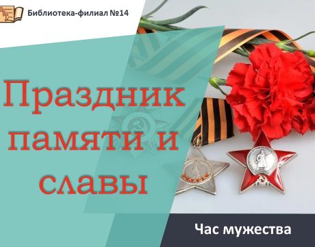 14ф
