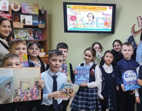 23ф. Литературно-игровая программа