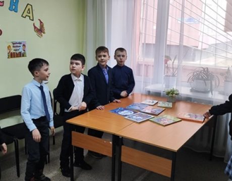 23ф. Литературно-игровая программа….