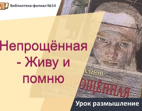 лиханов