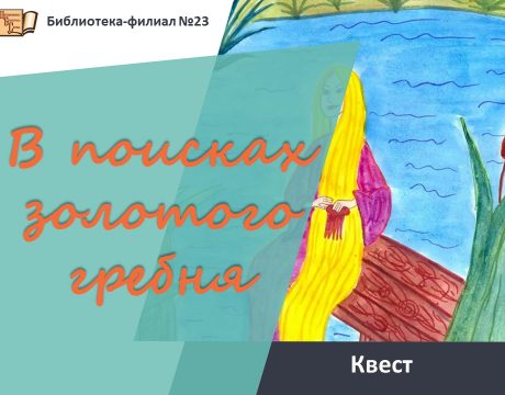 роорм