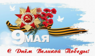 Бәйрәм көннәрендә эш тәртибе