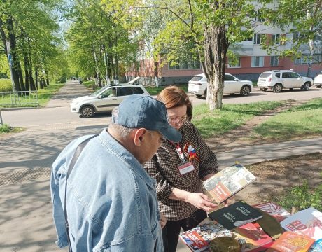 13 ф. Акция ВОВ 4