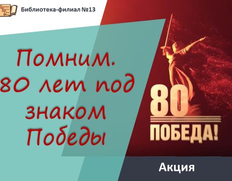 13фф