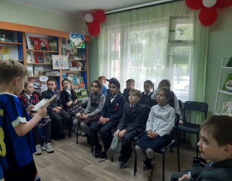17 ф. Впогоне за книгой