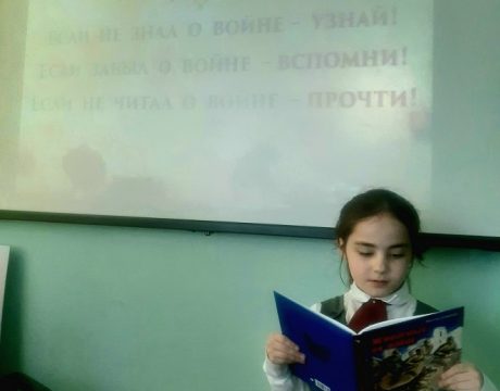 17ф.читаем
