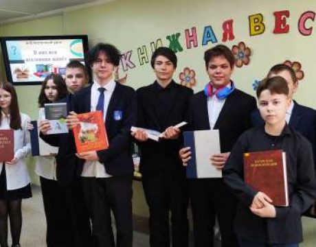 23ф. Библиотечный урок