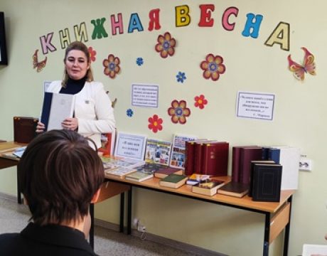 23ф. Библиотечный урок «В них вся вселенная живёт» (12 )…….