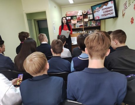 23ф. Вечер памяти «Помним. Славим. Гордимся»(12 ) (4)
