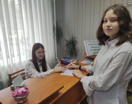23ф.День открытых дверей.Библиотека собирает друзей. (3)