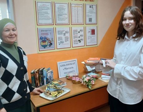 23ф.День открытых дверей.Библиотека собирает друзей. (6)