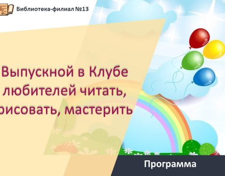 555