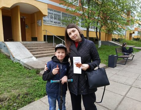 Акция Георгиевская ленточка
