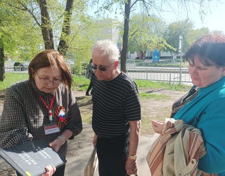 Акция ВОВ 6