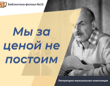 кавпеы