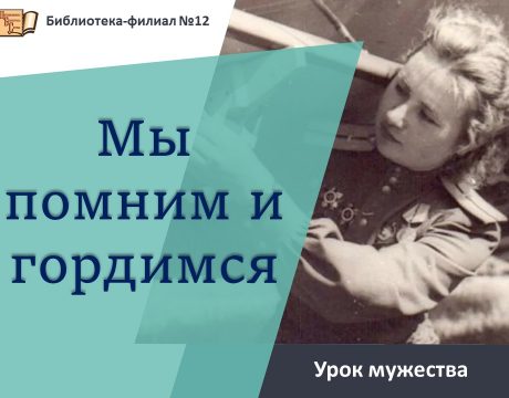 негрв
